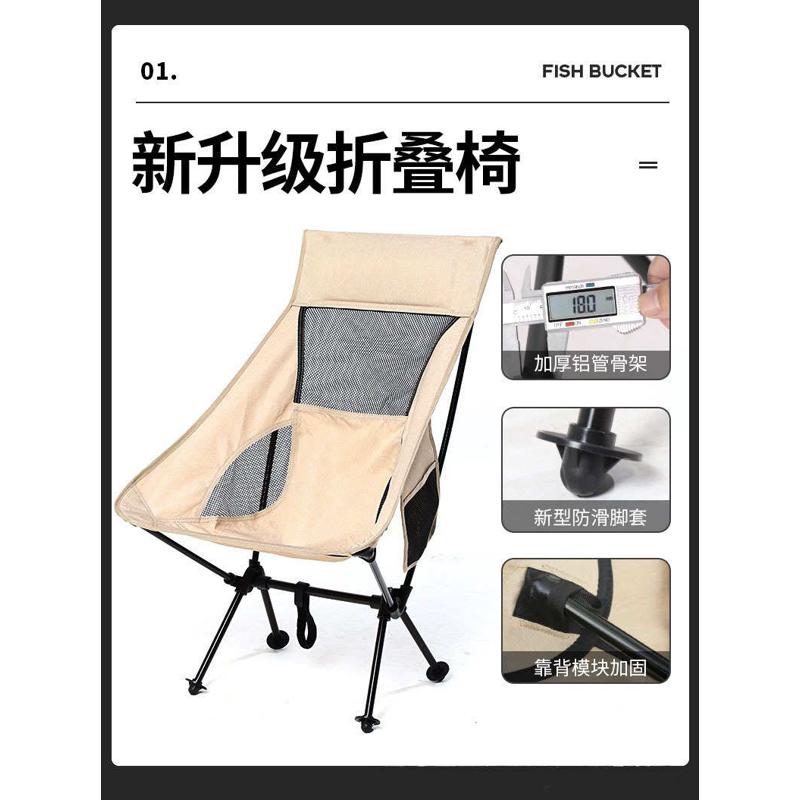 7075铝合金 沙滩椅 折叠钓鱼椅 加大款带靠枕便携轻巧月亮椅子