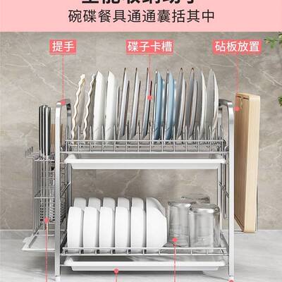 34MCU不锈钢碗碗架沥水架晾放0盘碗筷碗碟架置厨房物架收纳盒用品