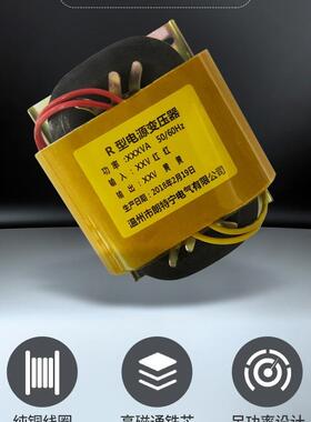 R80R100R160R260R320R600W220V转9V12V15V18V24V30V110VR形变压器