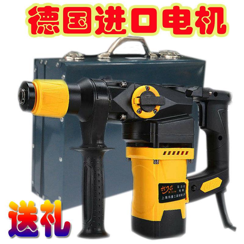 级品质锤冲电击钻镐大功率工业490家用多功能两用混电凝土直销