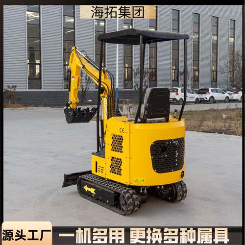 源头家pHig厂hto小HT15小型型履带式 excavtora 林业抓木挖土多用