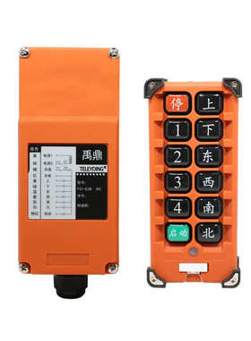 f21md遥控器遥控器-e2b禹鼎工业车-起重机8无线遥控器天行车