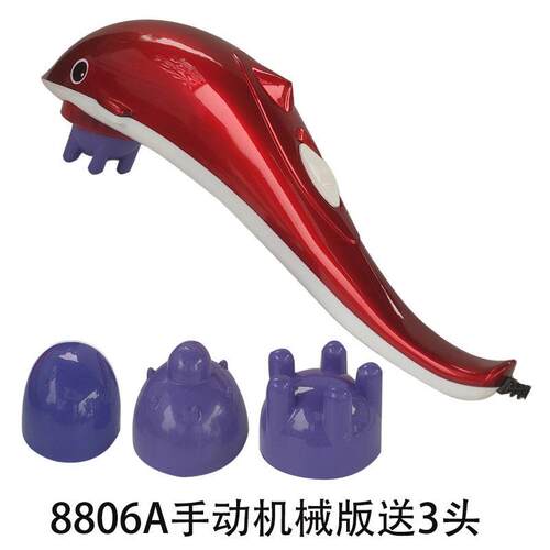 高档海豚按摩器颈椎多功能肩椎颈腰背部手式电持动仪棒敲部打锤全