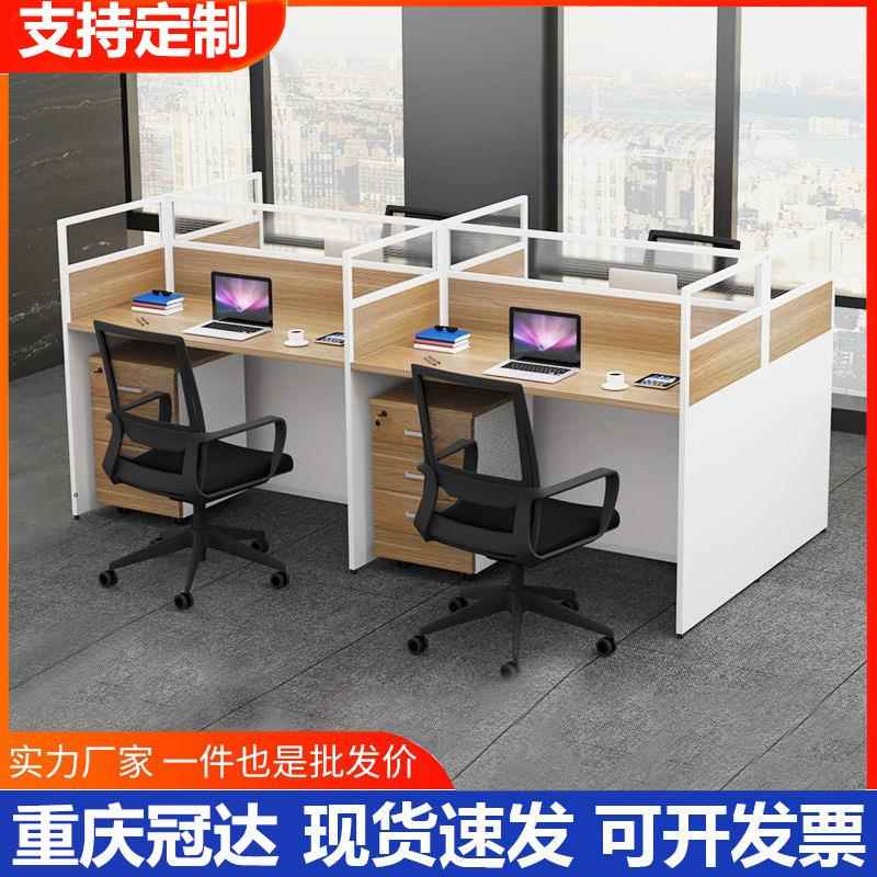 简约代质合工位职员桌木办公室四组人位现LBX新中式屏风办公桌