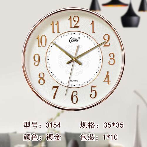 康巴丝圆形挂钟数字挂钟石英挂钟