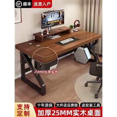 实木电脑桌卧室家用台式办公桌学习书桌定制80cm高电竞桌子工作台