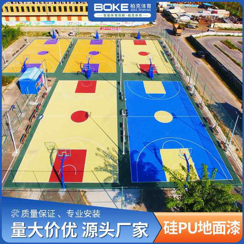 硅pu球场材料油漆弹性层地胶室外操场网球场地面硅pu篮球场施工