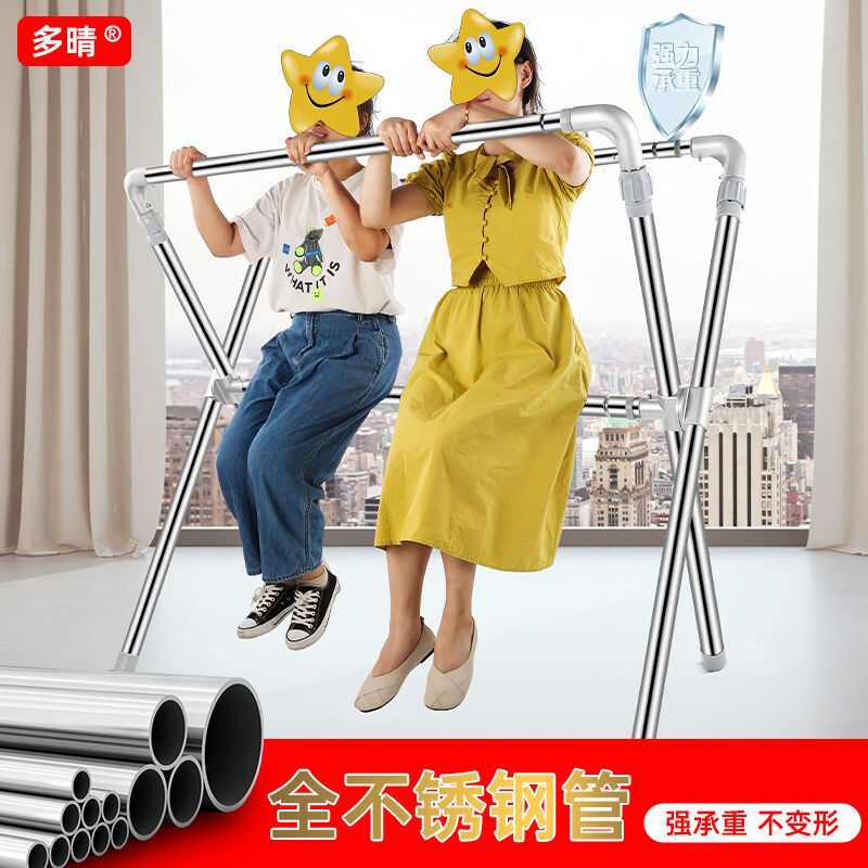 折叠晒衣架不锈钢晾被衣架落地室内外双杆阳台挂衣架伸缩晾衣杆