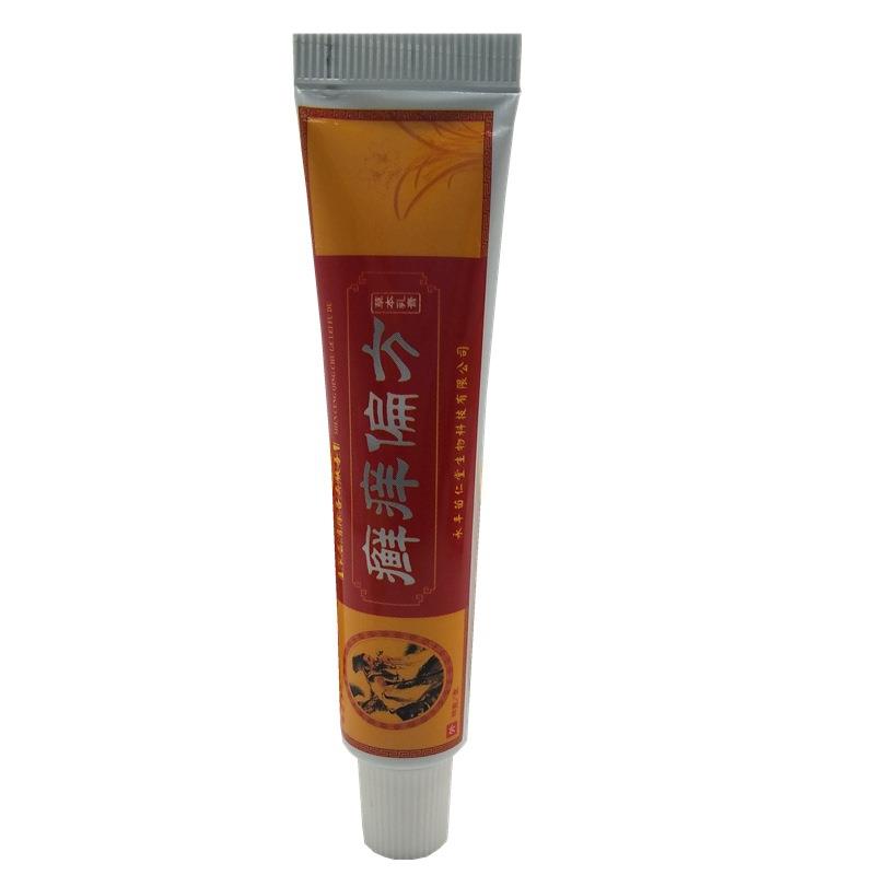 苗弟子癣痒偏方草本乳膏软膏