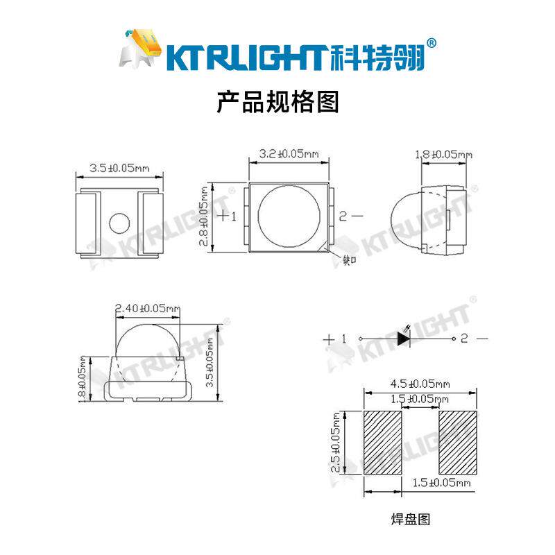 528光球头黄两脚发光二极管RHJ5528凸头带透镜黄色灯珠28转向灯