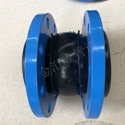 现货国标喷塑橡胶接头 丁晴橡胶补偿器 EPDM软连接减震降噪