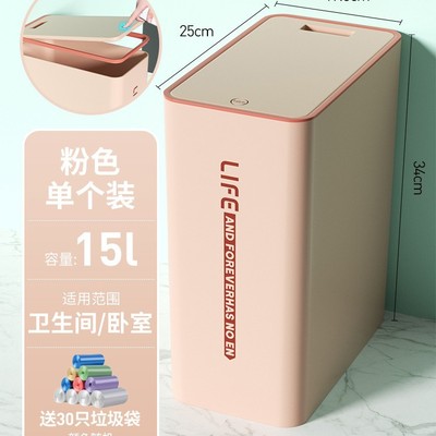 垃圾桶卫生间卫生厕所盖大垃圾桶