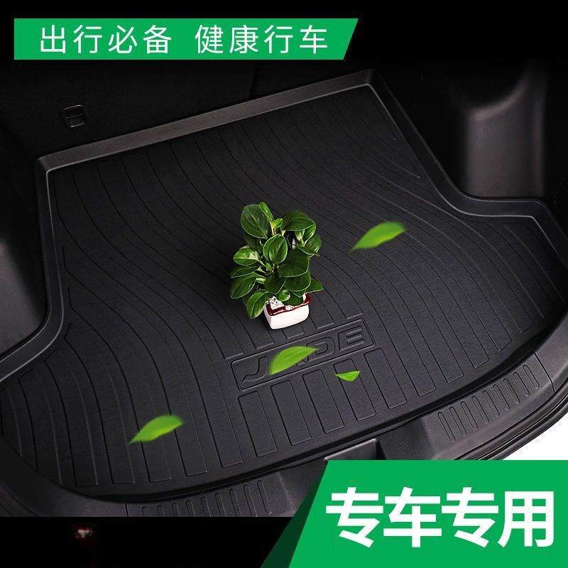适用朗逸宝来速腾后备箱垫捷达大众POLO凌渡迈腾桑塔纳途观尾箱垫