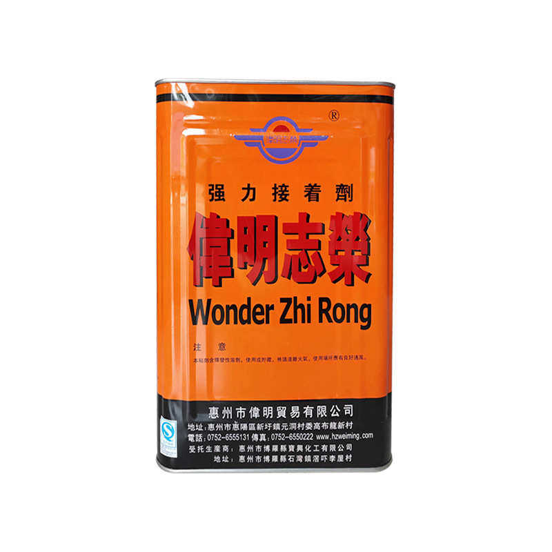 伟明胶水WM-805适合 布类 木头 金属纸张皮革 塑胶粘接万能胶黄胶