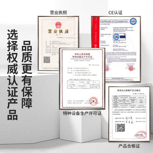 储储气罐小型压缩空气真空冲气瓶30L100升空压机缓泵存气气筒