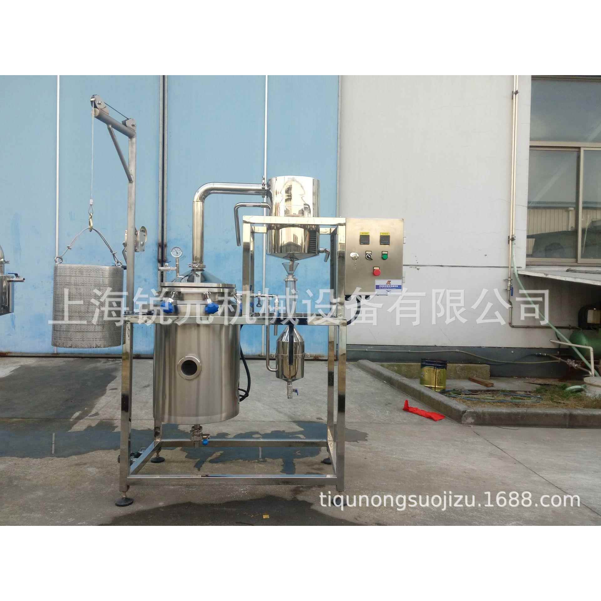 供应姜精油提取设备300L植物精油提取机组可来料实验