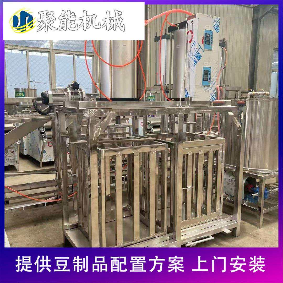 自动豆腐干设备熏豆腐干机器生产厂家全自动豆干生产线