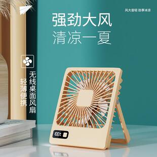 迷你小风 桌面小型静音扇便携办公室礼品小电风扇冷风机家用新款