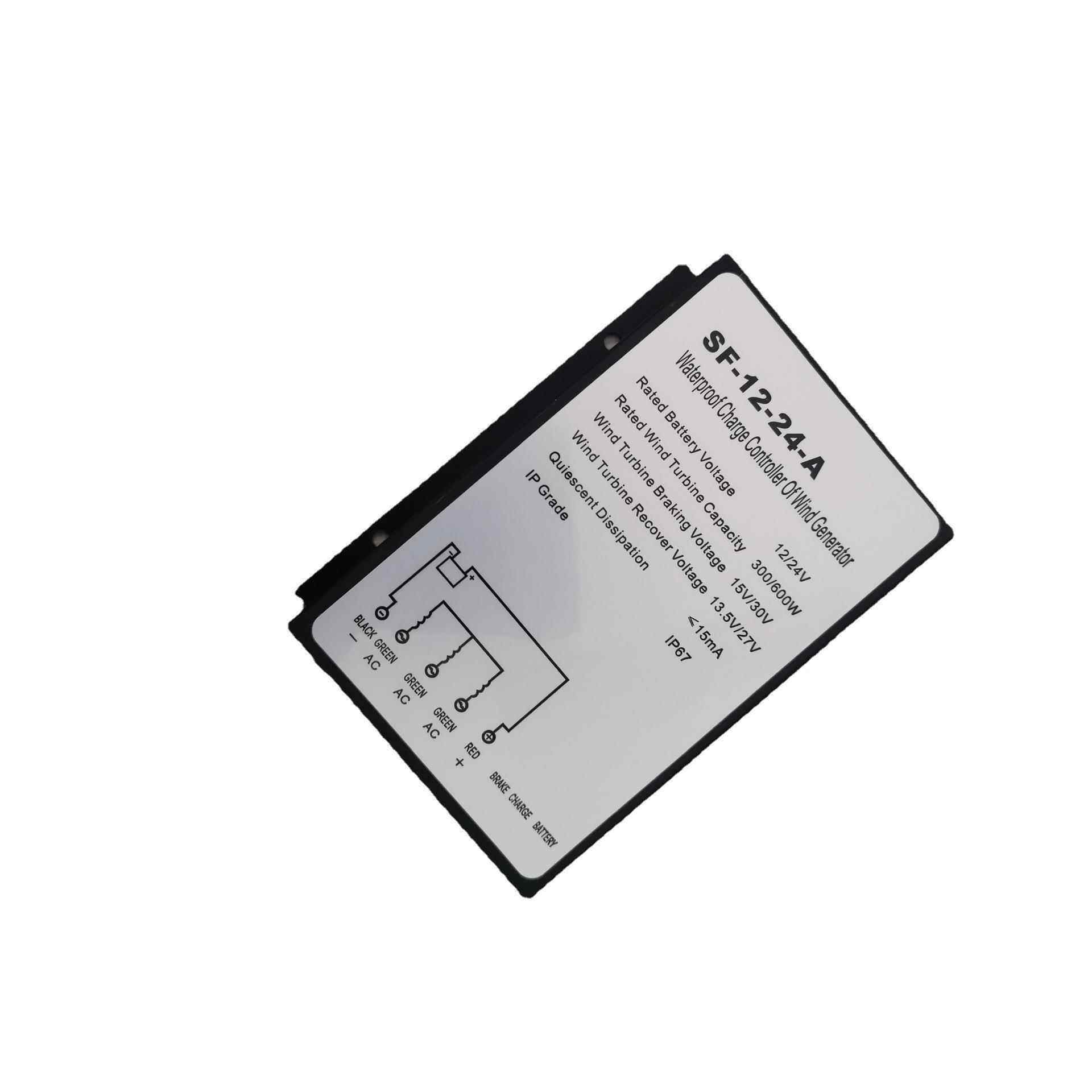 厂家直销风力发电机控制器300W600W12V24V风能风机家用防水控制器