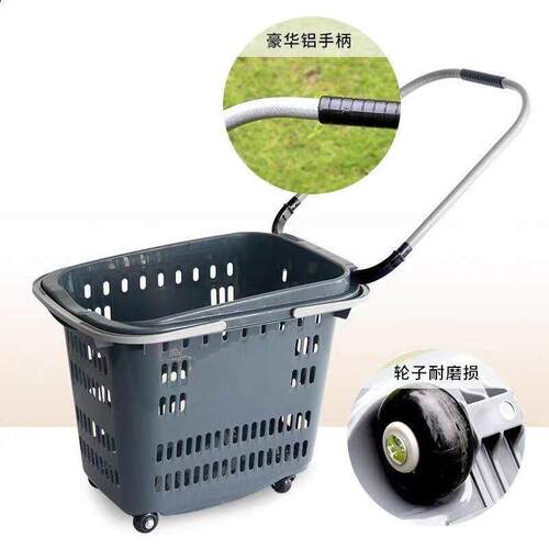 购物篮超市购物篮手提手拉篮带轮买菜购物车拣货筐加厚商场拖车篮