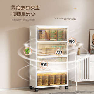 收纳柜翻盖储物柜多层家用客厅零食置物柜书房夹缝移动柜子收纳架