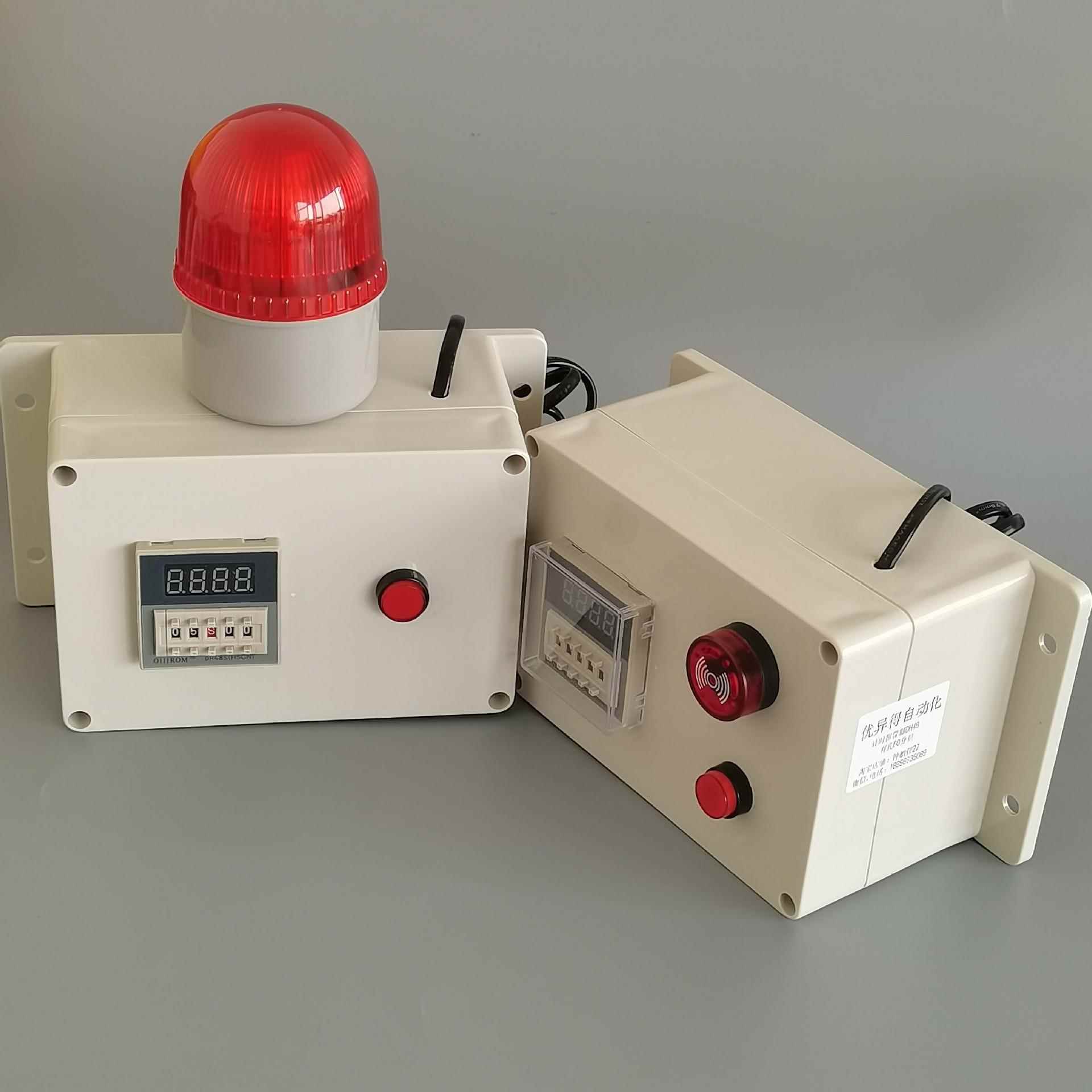 工业电子数显计时报警器设备定时循环提醒累时器倒记时声光闪烁