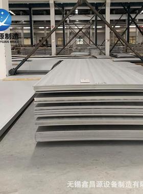 现货供应310S不锈钢板船舶管道专用板材1.4466钢板S31008不锈钢板