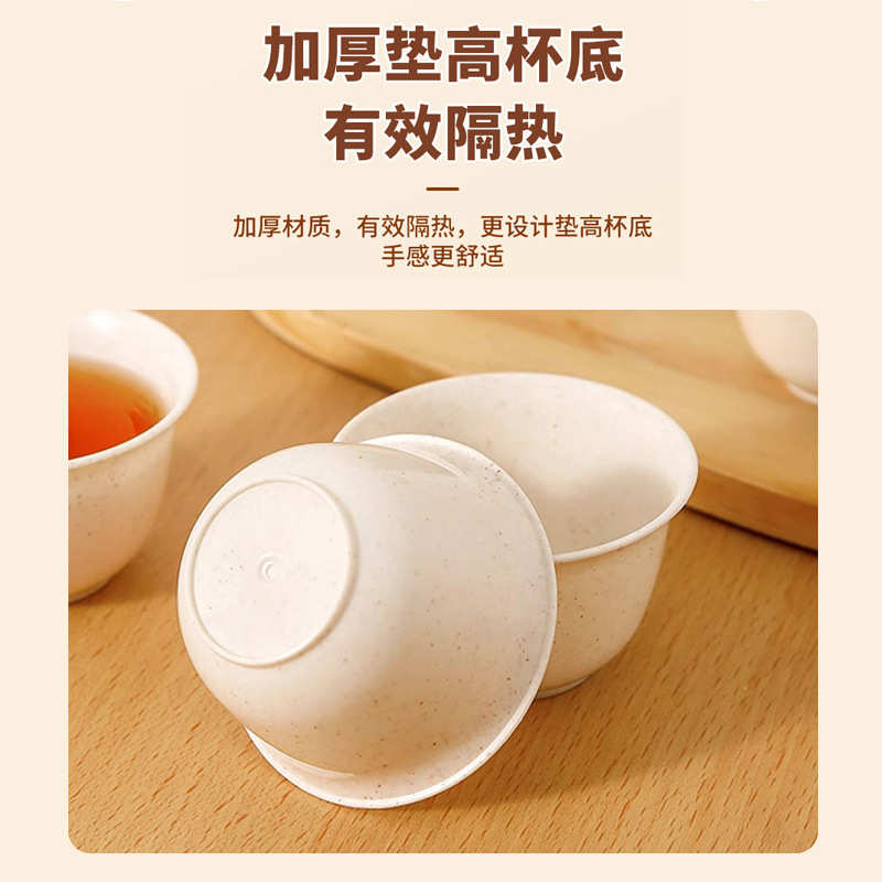 一次性稻壳茶杯食品级加厚耐高温旅行茶具品茗杯一次性可降解茶杯