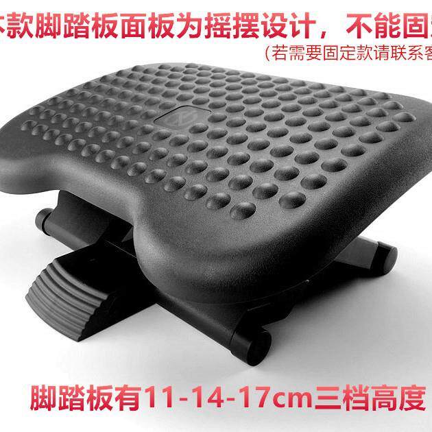 升降可调节电竞踩脚垫高办公室垫脚凳脚踏凳板儿童学生搁脚桌下