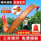 .广场舞健身龙爪龙彩绸甩龙彩带舞龙甩龙带龙头彩带耍龙中老年健
