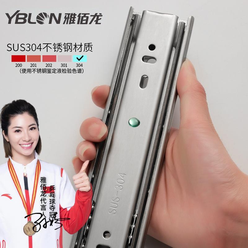 卡贝固SUS304不锈钢滑轨滑道静音阻尼橱柜衣柜抽屉轨道家具导轨