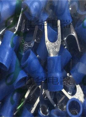 SV2-4S 预绝缘端头 叉形接线端子 铜线接头 0.8厚