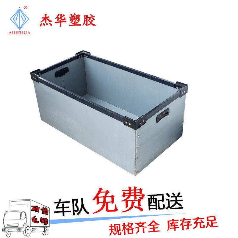 厂家直供新料塑料中空板周转箱万通板可折叠刀卡瓦楞板包装骨架箱