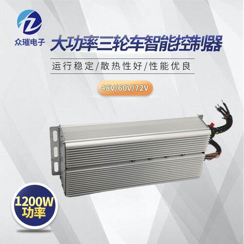 48V60V72V80W大无刷控制功0率0三车轮四轮车智能控制器