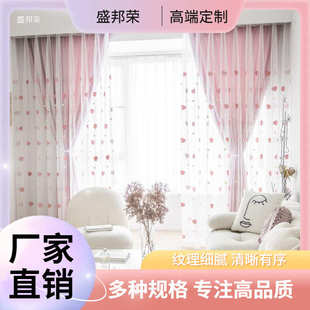 房间阳台女孩窗纱粉色隔断帘遮光 工厂卧室纱帘落地窗绣花爱心新款