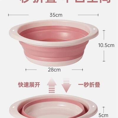 Japanese Folding washbasin outdoor tourism retractable wash