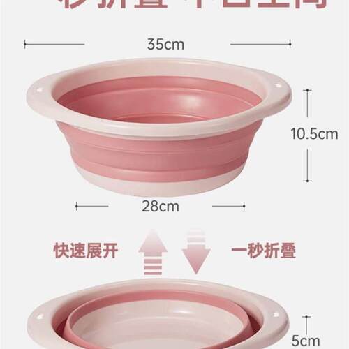 Japanese Folding washbasin outdoor tourism retractable wash