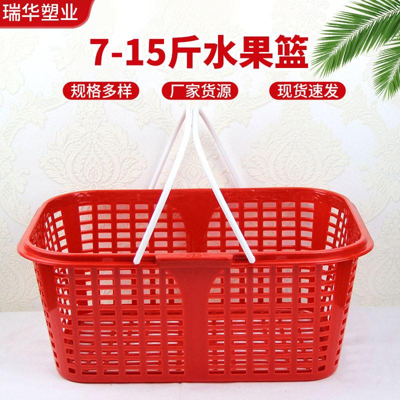 大号塑料手提水果篮葡萄采摘篮蔬菜框桃子包装篮子15斤篮厂家