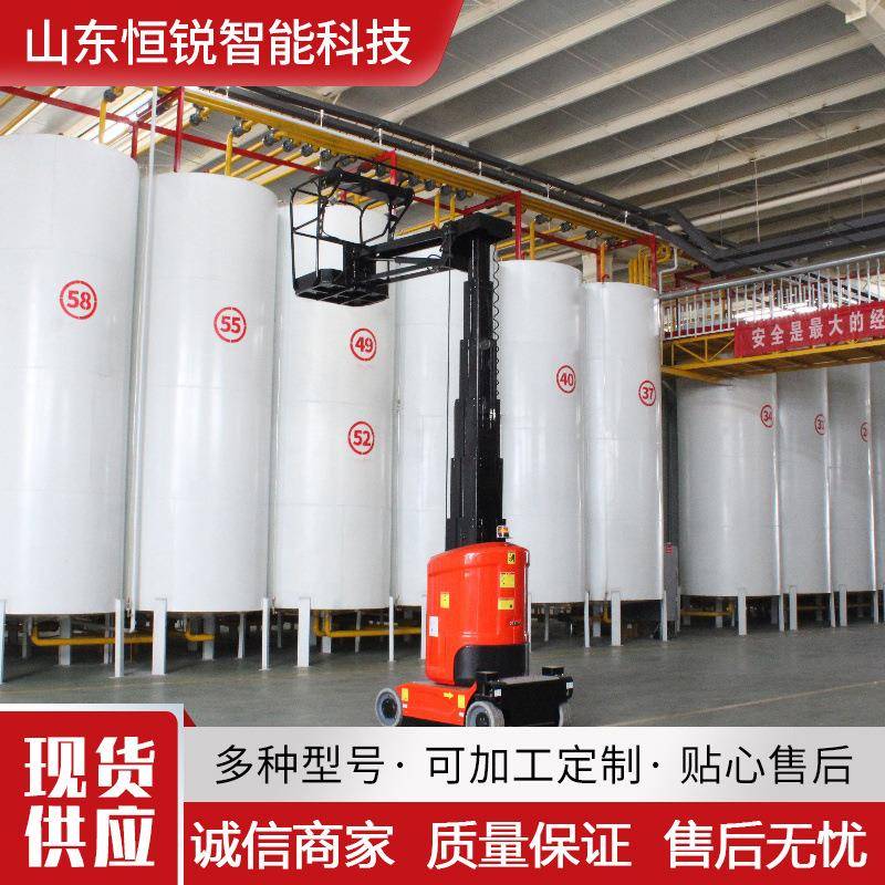 自行走套筒式高空作业平台桅柱式