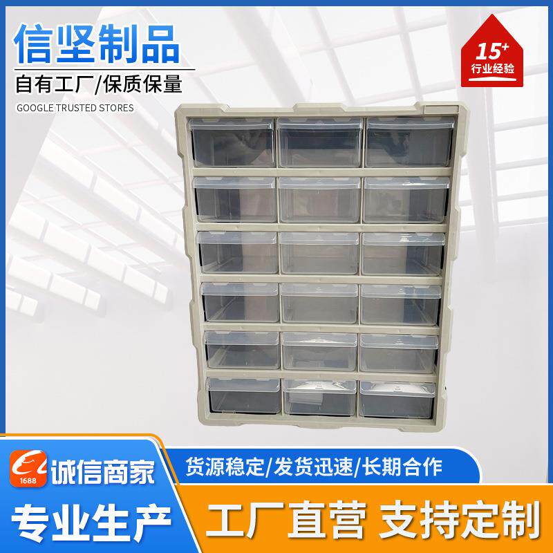 厂家抽屉式零件盒螺丝收纳盒分格箱物料积木配件元件收纳柜灰