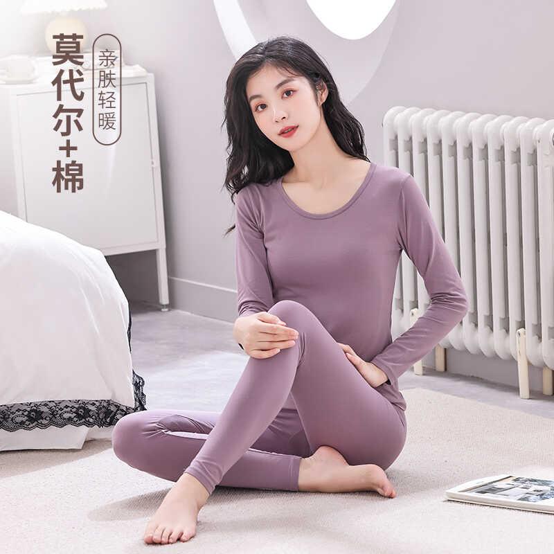 女士秋衣卫生裤套装秋衣卫生裤套装打底衫大尺码发热衣莫代尔棉紧
