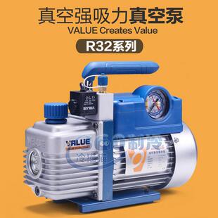1.25L 飞越真空泵V i125 R32 单级真空泵抽气泵R32冷媒抽空泵
