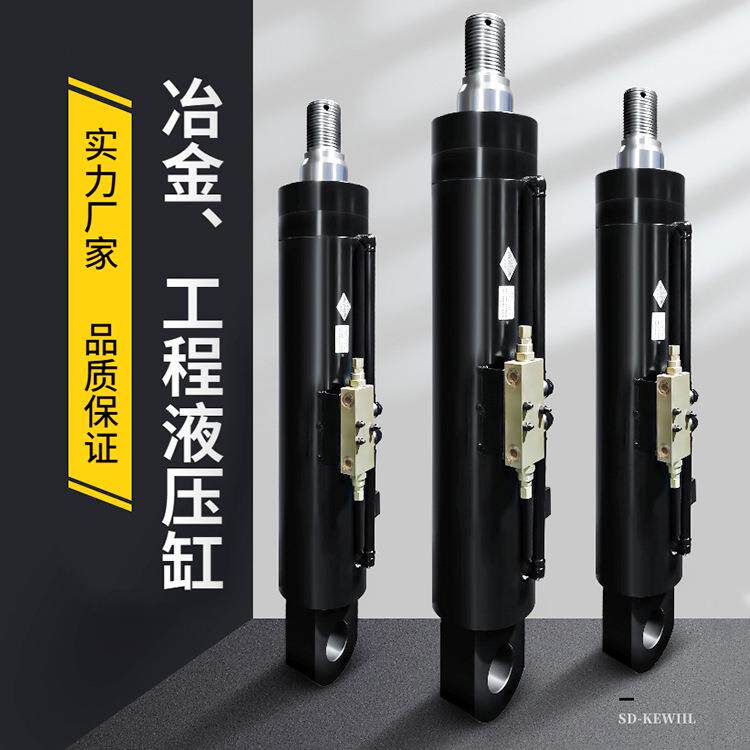 油缸厂家定制HSG压力20Mpa工程机械液压油缸带平衡阀推力25吨