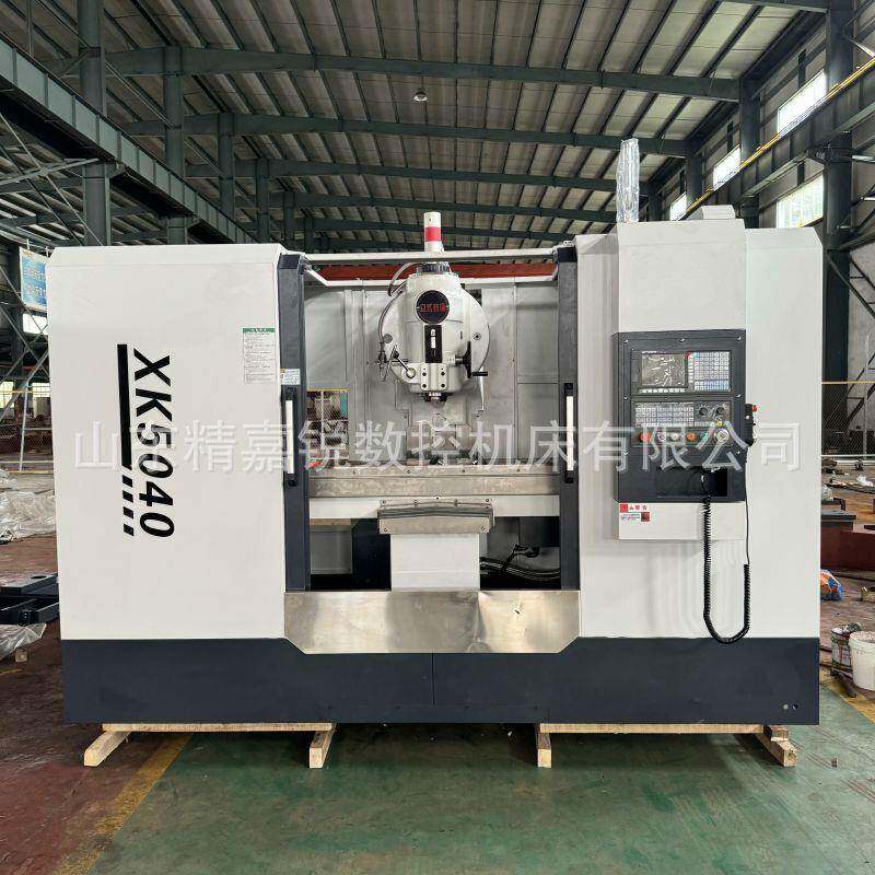 全防护XK5040数控铣床大立铣自动进给重型金属加工北一机型