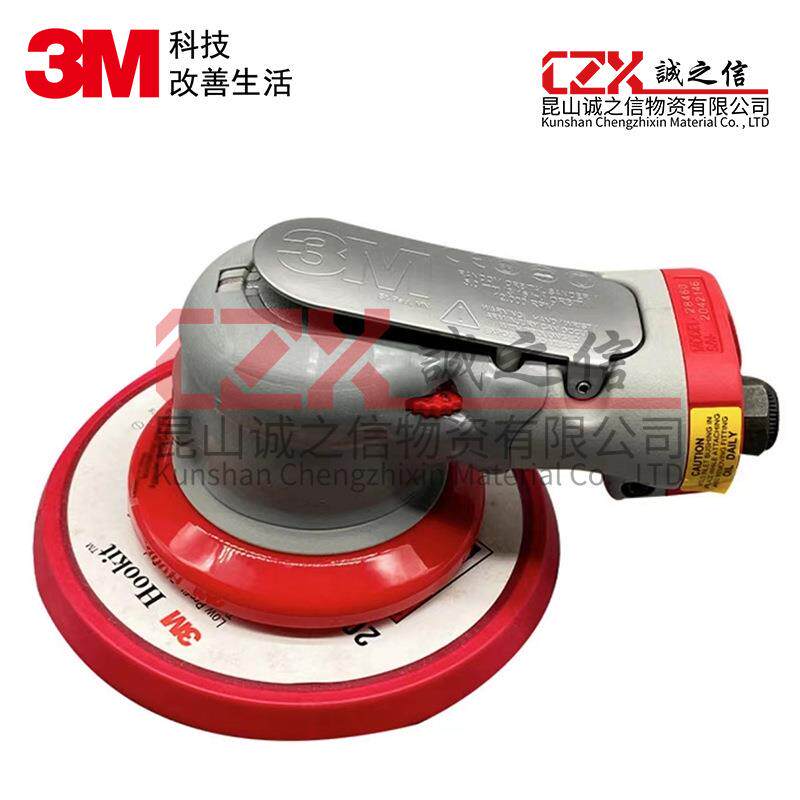 3M28460气动抛光机小型手持打磨机工业抛光震动砂纸机砂光打蜡机