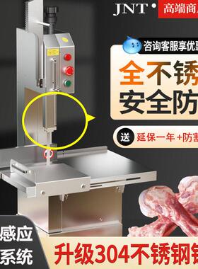 商用小型全自动锯骨机家用据排骨切割机多功能切大骨头机神器
