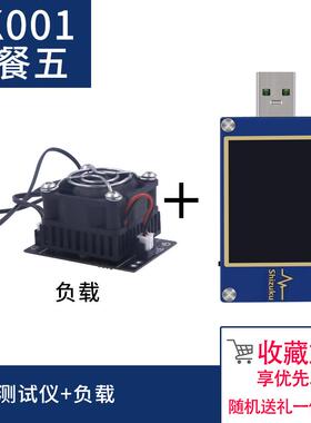 高档USB测试仪压电流e表充电头快充功率p诱owr-z检测仪PD骗器YK0