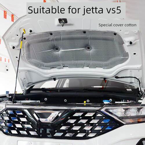 适用于捷达Vs5Va3隔音棉发动机罩隔音棉Vs7前罩内衬