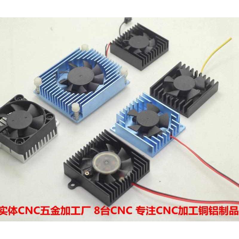 生产厂家定制非标铝制显卡半导体制冷片芯片组ARM核心板CPU散热器