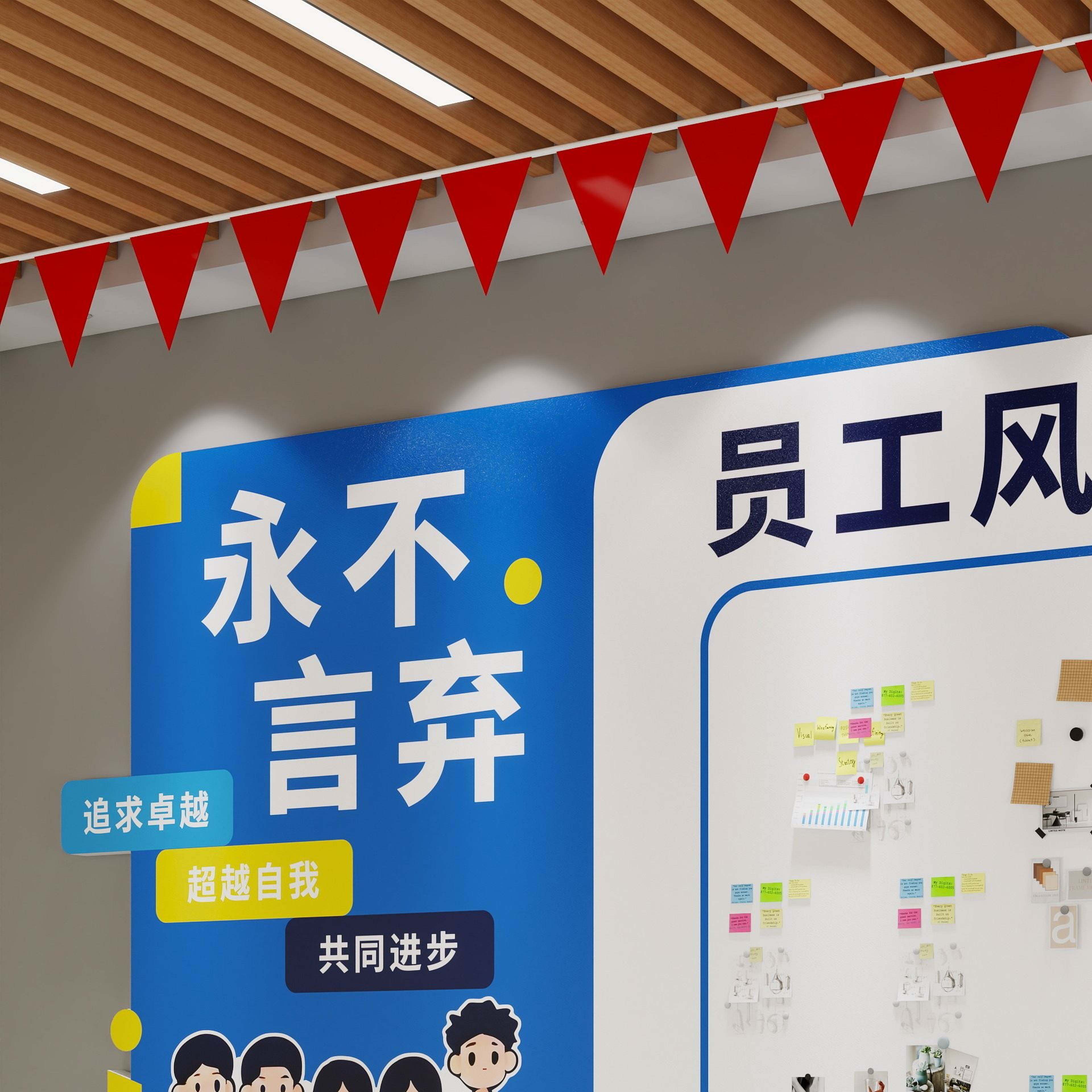 员工风采照片墙面展示板公司企业文化墙办公室装饰布置磁吸公告栏